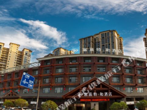 张家界酒店排名_建阳酒店排名(3)