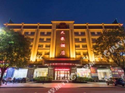 东莞酒店排名_东莞太子酒店(3)