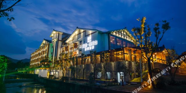 南山竹海安云悦南山度假酒店1晚 南山竹海门票 双人自助早餐 可加购