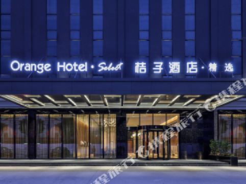 嘉兴酒店排名_嘉兴途客酒店房卡照片(3)