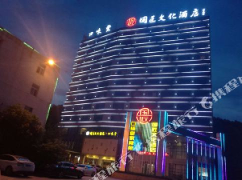 国内五星级酒店排名_拉萨五星级酒店排名(3)