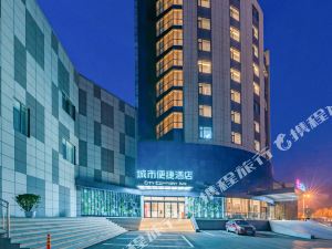 泰安酒店排名_泰安万达嘉华酒店