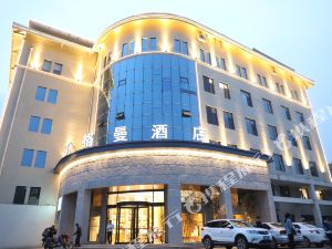 泰安酒店排名_泰安万达嘉华酒店