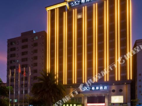 东莞酒店排名_东莞太子酒店(2)