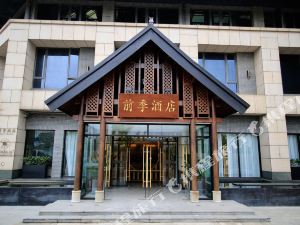 特惠酒店预订以及镇江住宿推荐,精选了929家镇江江南新村酒店,宾馆