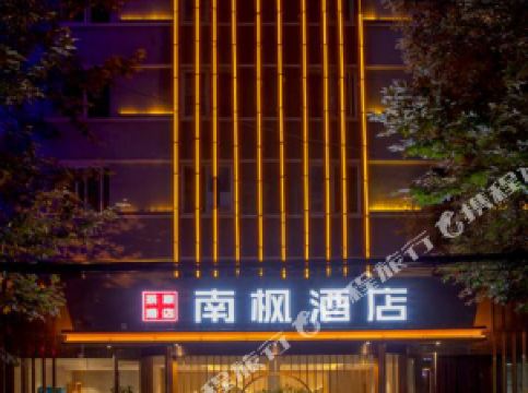 汉中酒店排名_汉中火车站附近酒店(3)