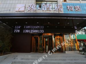 盐城医院排名_盐城东方妇产医院(3)