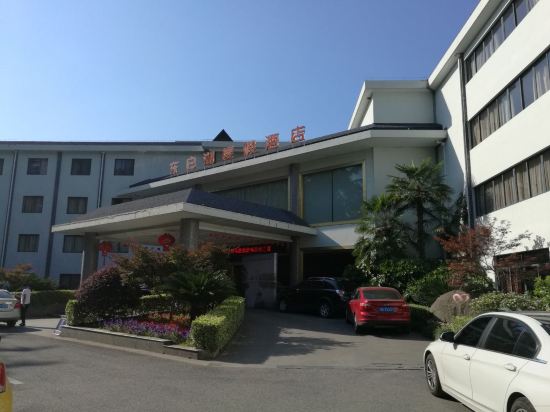 诸暨东白湖休闲度假中心