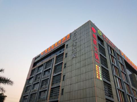 维也纳智好酒店(广州天河燕岭路店)