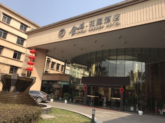峨眉山金瑞花园酒店
