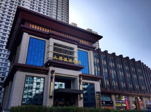 吉林大唐温泉酒店