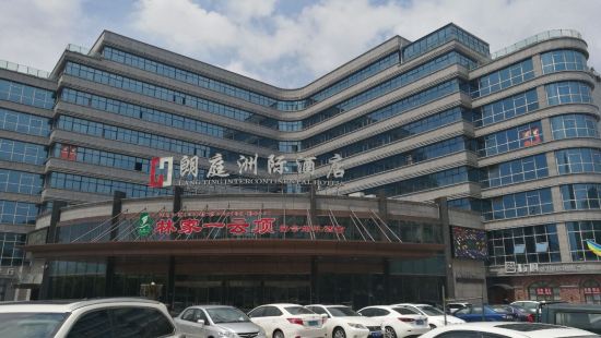 温岭朗庭洲际酒店