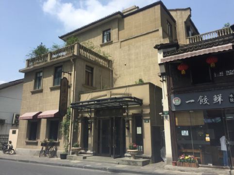 五洋公馆(西湖河坊街店)(原河坊街火车城站店)预订价格,联系电话位置