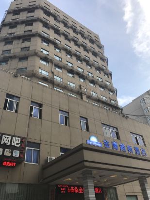 福清金鹰戴斯酒店图片
