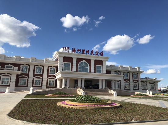 满洲里外交会馆