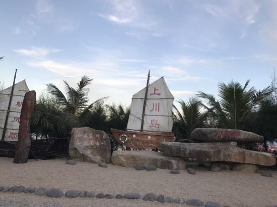 上川夏日酒店(飞沙滩总店)