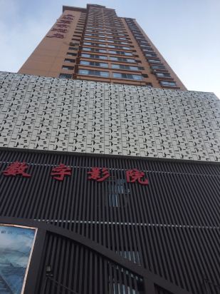 徽县三滩丽景酒店图片