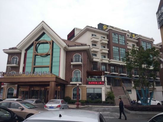 锦江都城(上海金山嘴渔村店)预订价格,联系电话位置地址【携程酒店】