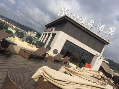 弥勒泊心温泉酒店