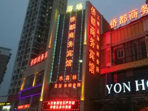 温州酒店排名_温州威斯汀酒店(3)