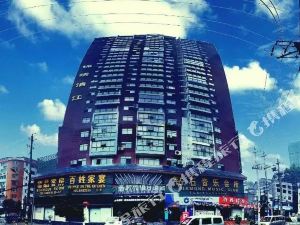 沈阳五星级酒店排名_沈阳酒店房卡照片(2)