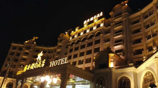 南丰国安假日酒店