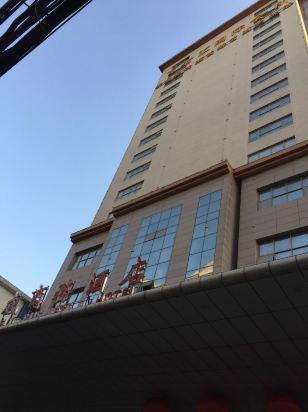 西安华威国际酒店