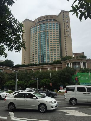 汕头帝豪酒店
