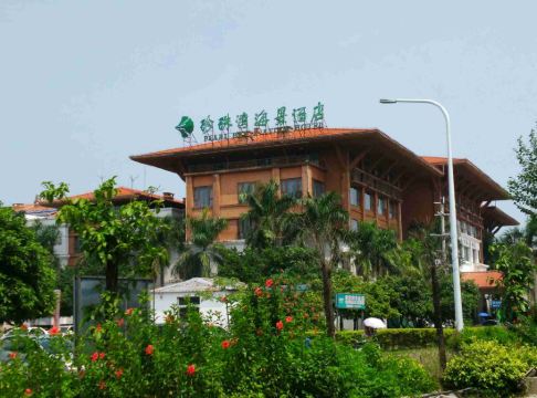 北海珍珠湾海景酒店(老街海景店)