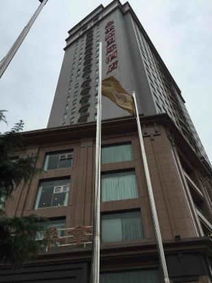 大连昱圣苑国际酒店