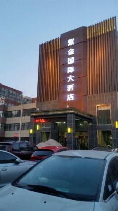 东阿紫金国际大酒店预订价格,联系电话位置地址【携程酒店】