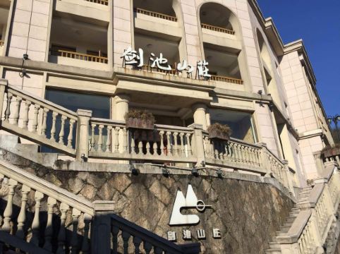 莫干山剑池山庄