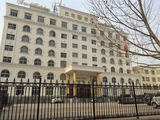 洛阳云鼎假日酒店