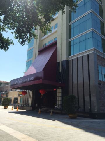 珠海旭日湾巢酒店